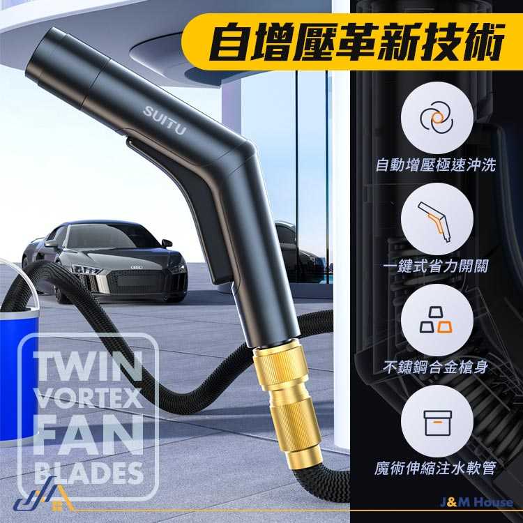 現貨 高壓家用清洗槍套裝組 汽車水槍 高壓水管 洗車 澆花 清洗紗窗