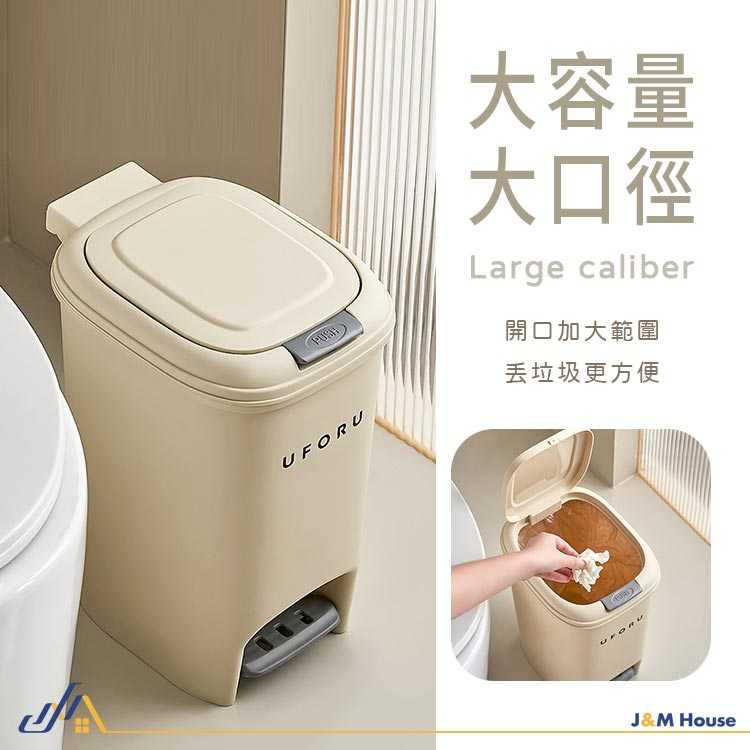 兩用按壓腳踏垃圾桶 雙開垃圾桶 壓式垃圾桶 靜音緩降 大垃圾桶 帶蓋垃圾桶 廚房 臥室 客廳垃圾桶 20L