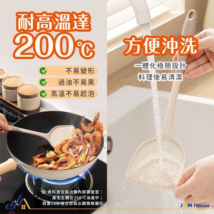漏勺 耐高溫矽膠鍋鏟湯勺 防滑防燙鍋鏟湯勺 不沾鍋廚具 廚具 煎鏟 鍋鏟 湯勺 漏勺 廚房用具 廚具套組 餐具
