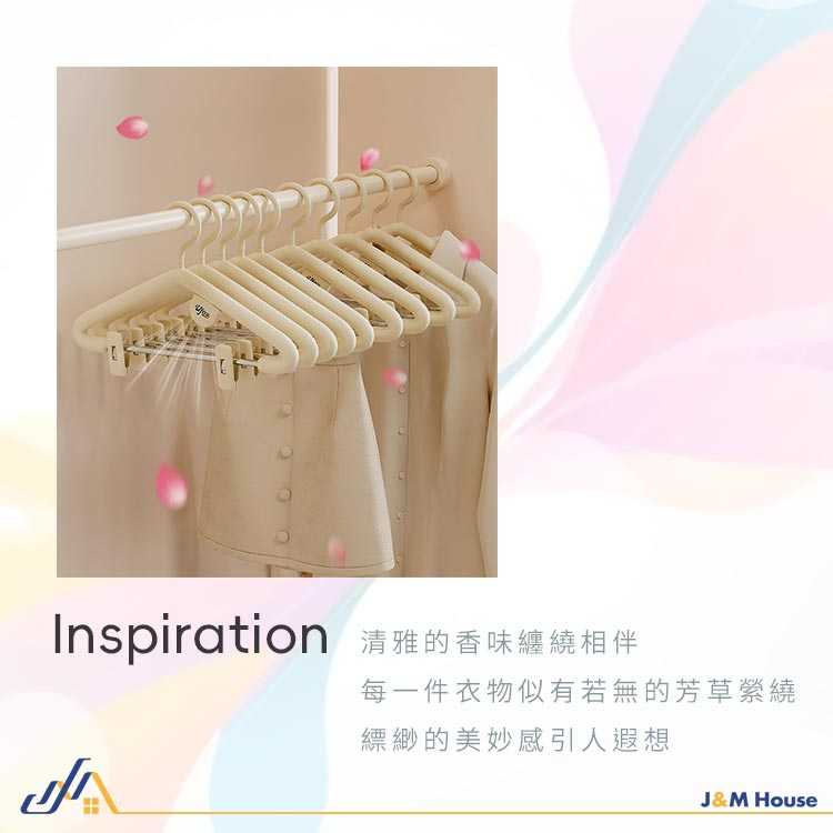 五入組 無痕防滑衣架 香薰衣架 曬衣衣架 吊衣架 衣物掛架 晾曬架乾濕兩用 加粗防滑不變形