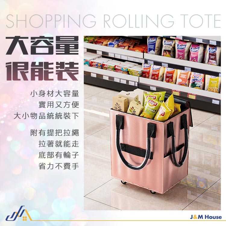 多功能摺疊購物包 折疊購物車 拖輪旅行袋 輪子購物袋 露營推車 買菜拉車袋 環保購物袋 購物袋
