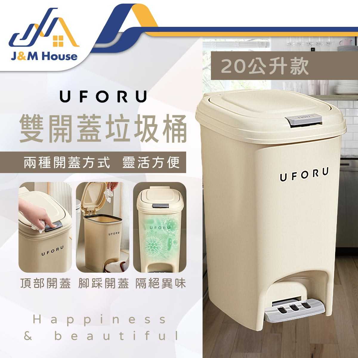 兩用按壓腳踏垃圾桶 雙開垃圾桶 壓式垃圾桶 靜音緩降 大垃圾桶 帶蓋垃圾桶 廚房 臥室 客廳垃圾桶 20L