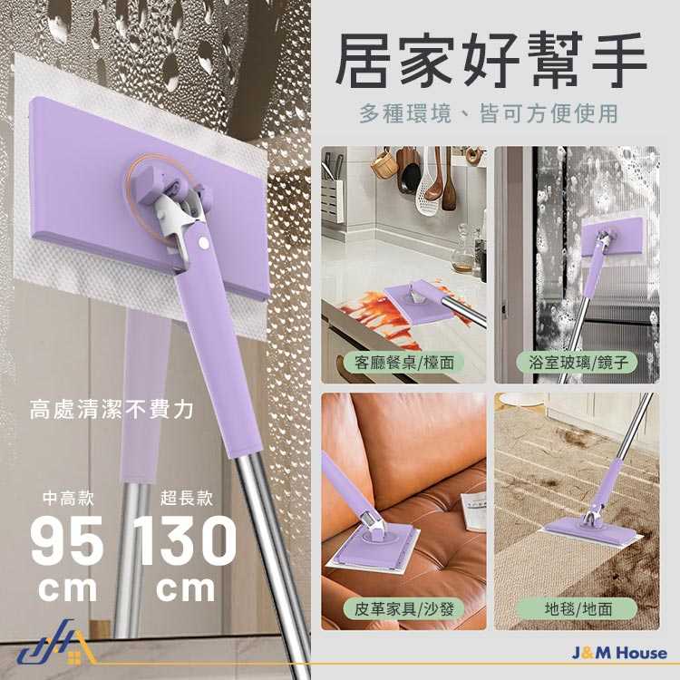 [升級款現貨]自動夾布 洗臉巾拖把 乾濕兩用 除塵拖 免手洗拖把 平板拖把 小拖把 懶人拖把 短桿款