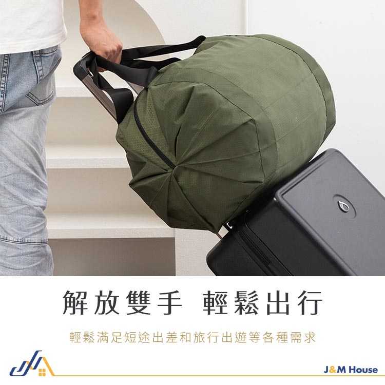 牛津布風琴袋 購物袋 大容量防水旅行收納袋 旅行摺疊收納包 環保購物袋 收納袋 防水 耐磨