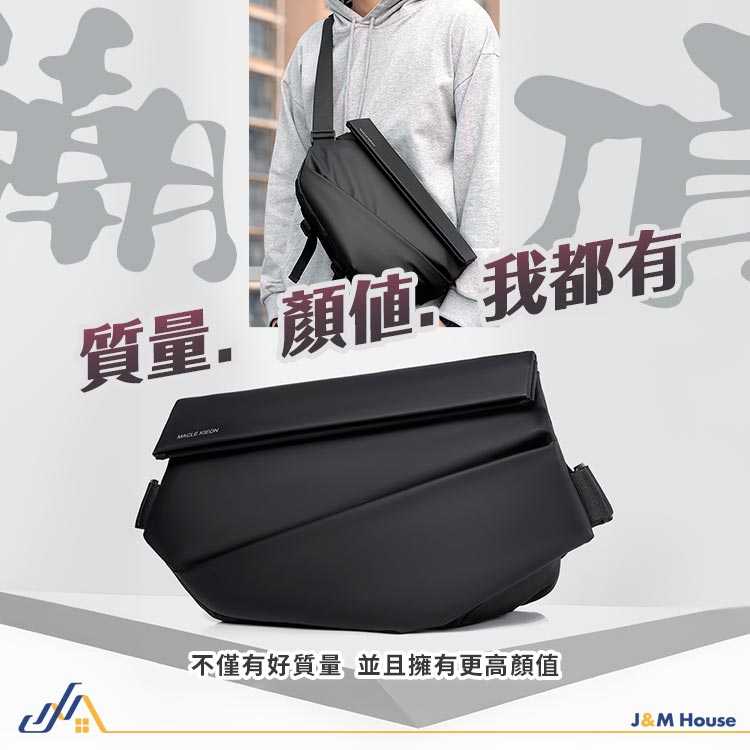 快拆磁力斜跨包 機能側背包 大容量 磁扣快拆卸胸包 防潑水 男生側背包 郵差包 肩背包 單肩包