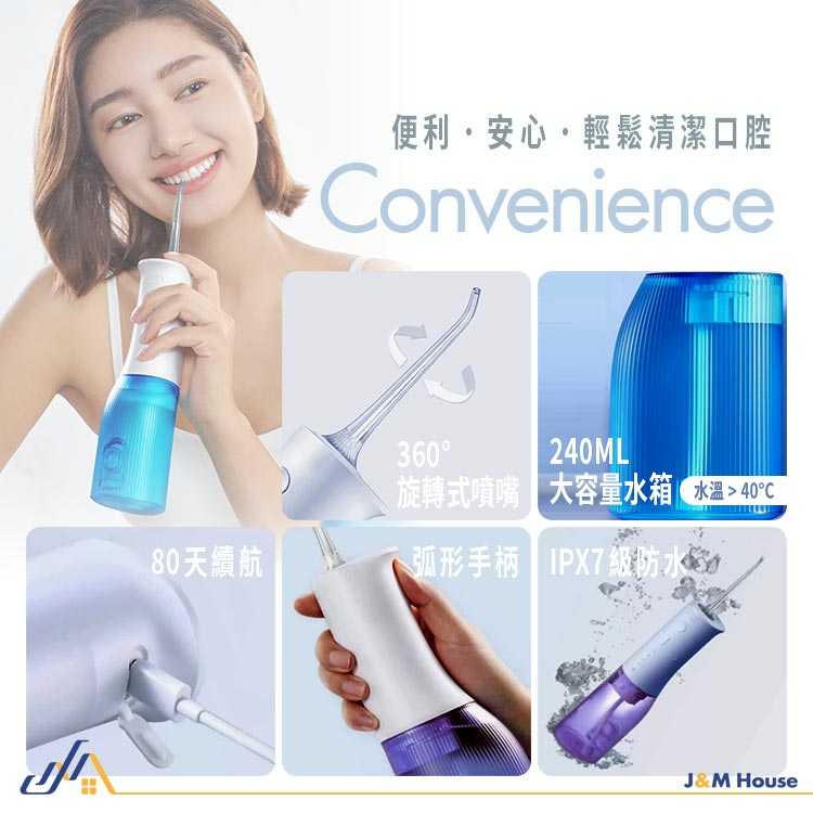 素士W3 PRO專業沖牙器 手持高效沖牙機 洗牙器 電動沖牙器 智能洗牙機 小米沖牙器