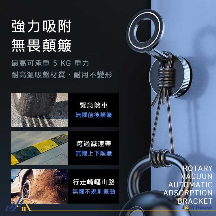 磁吸車用折疊旋轉支架 車載支架 車用吸盤支架 360°旋轉折疊車架 車用吸盤支架 Magsafe磁吸 金屬支架 車用手機