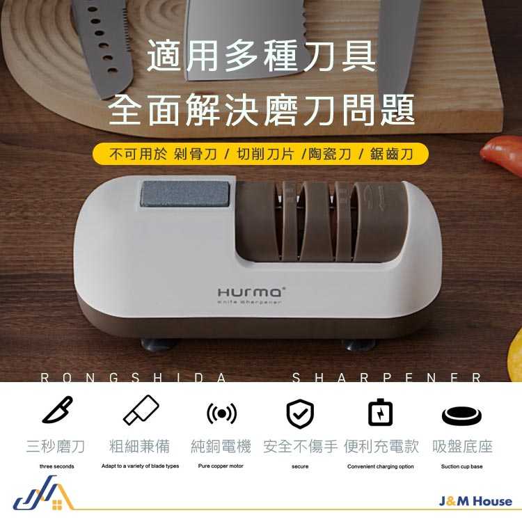 無線全自動磨刀神器 多功能磨刀 電動磨刀器 磨刀器 磨刀 磨刀機 電動磨刀機 磨刀石 菜刀 磨刀 磨剪刀
