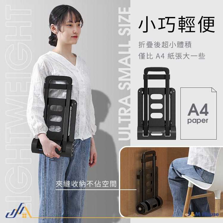 摺疊小拉車 手拉車 手推車 二輪手拉車 可摺疊推車 搬運車 輕便手推車 戶外露營手推車