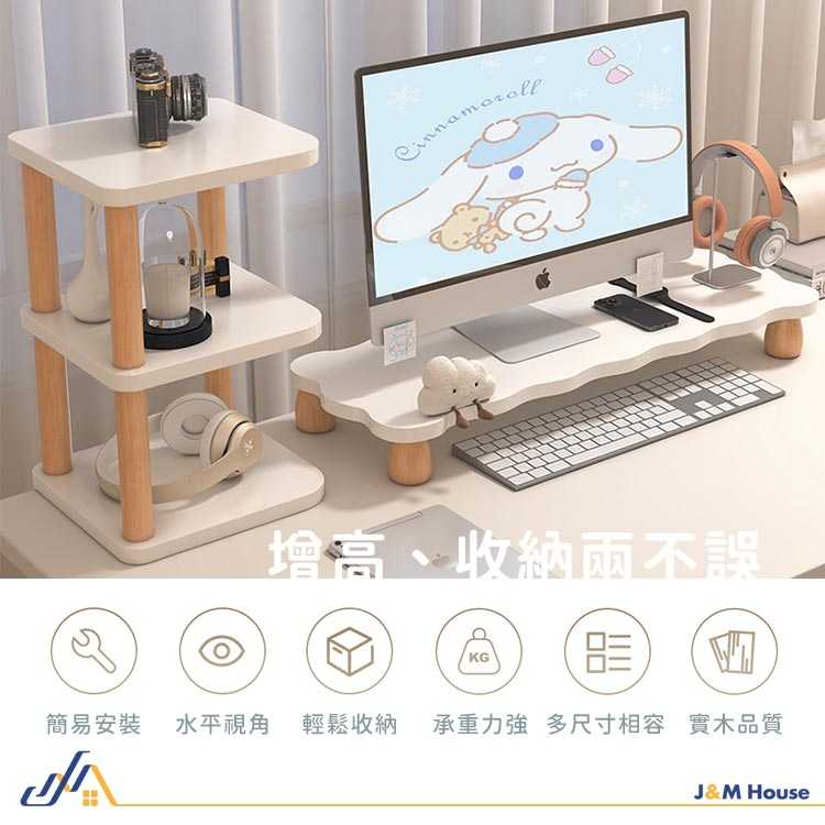 桌面收納架 收納架 桌上架 桌上置物架 桌上層架 文具架 收納架 桌面 收納架 桌上收納 收納