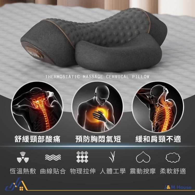 恆溫按摩頸椎枕 頸椎枕頭 頸椎按摩枕 加熱熱敷頸椎枕頭 頸椎牽引器 震動按摩頸椎枕頭 圓柱護頸枕頭