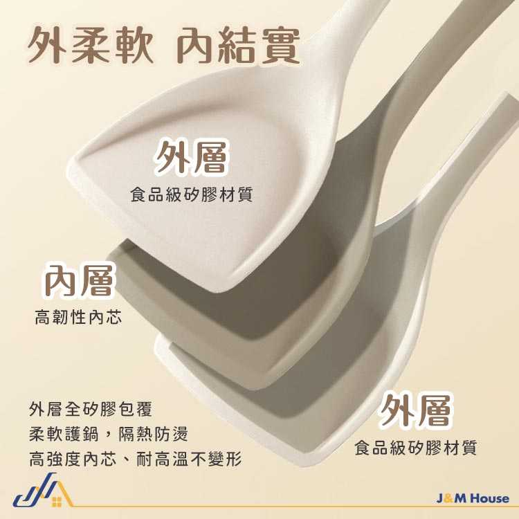 漏勺 耐高溫矽膠鍋鏟湯勺 防滑防燙鍋鏟湯勺 不沾鍋廚具 廚具 煎鏟 鍋鏟 湯勺 漏勺 廚房用具 廚具套組 餐具