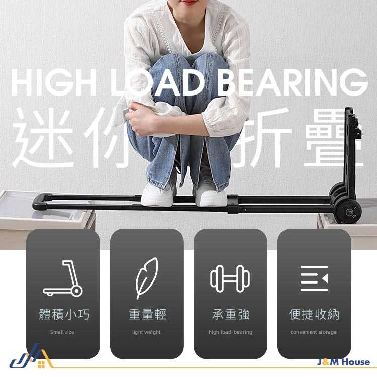 摺疊小拉車 手拉車 手推車 二輪手拉車 可摺疊推車 搬運車 輕便手推車 戶外露營手推車