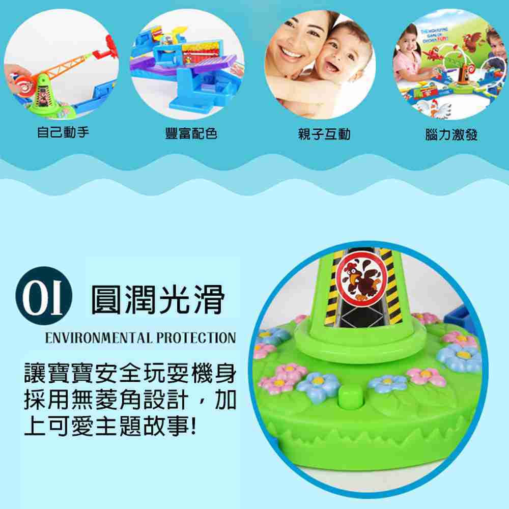 【GCT玩具嚴選】電動偷雞桌遊 桌遊 翻滾路易 偷雞 派對 四人