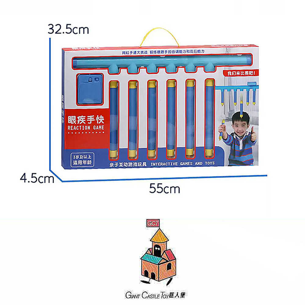 【GCT玩具嚴選】眼疾手快互動遊戲 大型室內室外遊戲