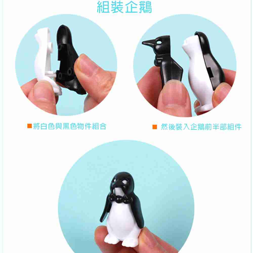 【GCT玩具嚴選】冰山疊企鵝桌遊 平衡企鵝 親子互動桌遊