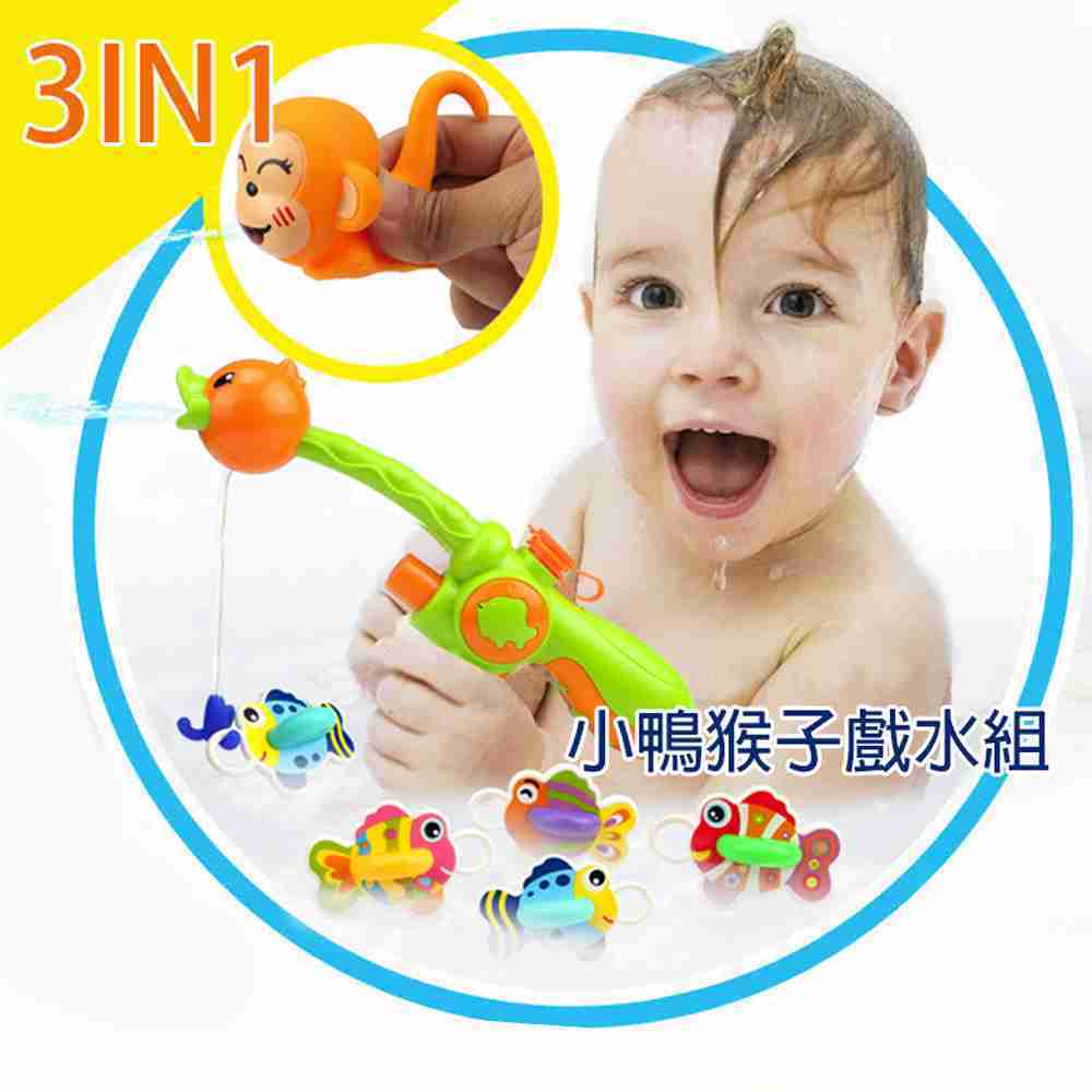 【GCT玩具嚴選】3IN1小鴨猴子戲水組 幼兒浴室玩具