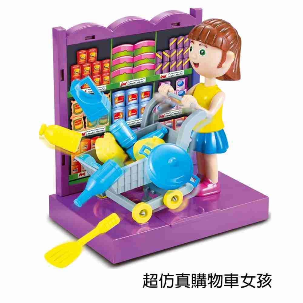 【GCT玩具嚴選】購物推車桌遊