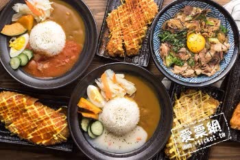 帶品 雙醬咖哩招牌雙人券