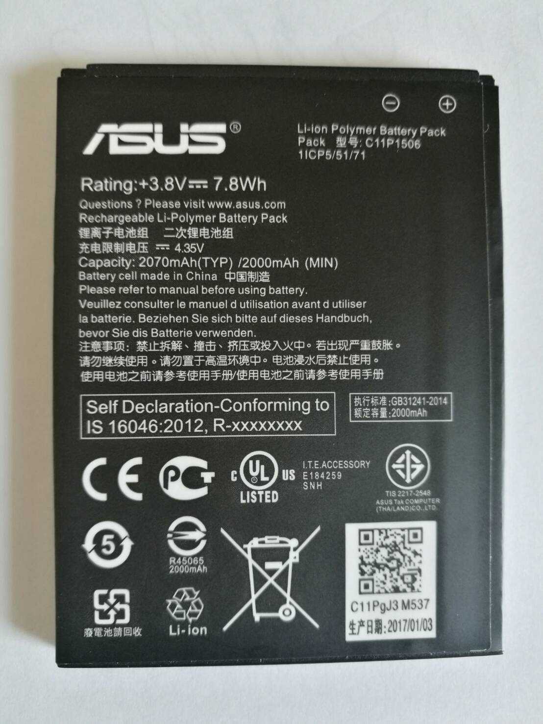 【保固一年】ASUS ZenFone Go ZC500TG 原廠電池 【C11P1506】 2000mAh手機內置電池