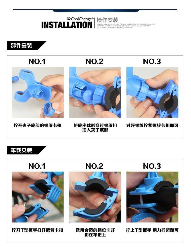 【瘋狂最低價】  腳踏車 手機支架 導航 手機座 車用支架 手機夾