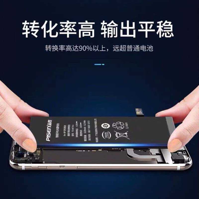 【解決容量/壽命/降頻 保固一年 】蘋果 iphone 8 PLUS 8P 電池 送 拆機工具 apple 零循環 送線