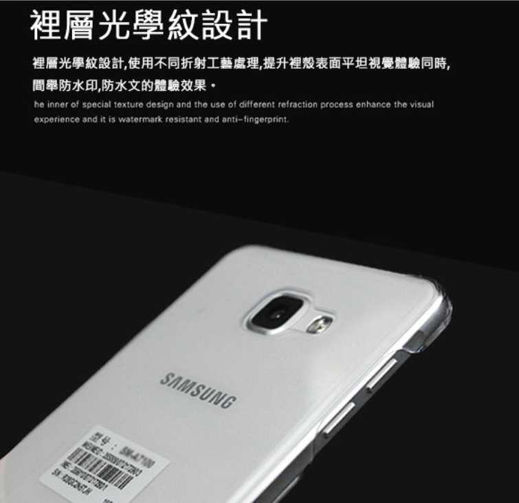 【全台最低價】公司貨 三星 Samsung  A7 2016 原廠超薄型透明背蓋 原廠背蓋 原廠後蓋