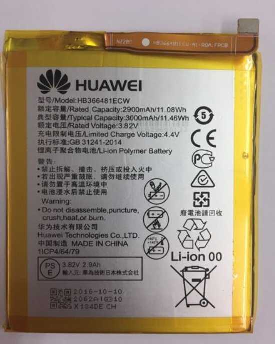 【保固一年】華為 Huawei P9 手機電池 EVA-L09  HB366481ECW 內置電池(送拆機工具)