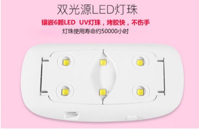 💥保固一年💥 迷你鼠標UV燈 紫外線燈 LED光療機 UV烤燈 (USB接頭) 速乾指甲 美甲燈光療機