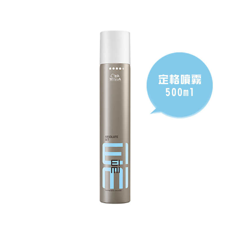 📣六星沙龍 假一賠百📣WELLA 威娜 德國 EIMI 艾迷造型 彈力慕絲plus 定格噴霧 500ml 慕絲 噴霧