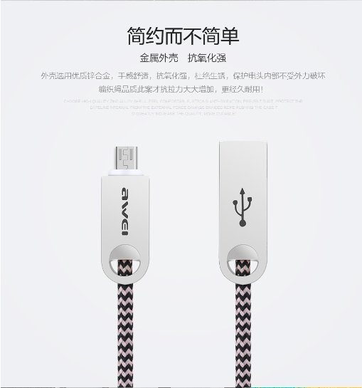 【保固一年 】 Awei 用維  CL-30 安卓 android 充電線 傳輸線 USB 數據線 編織線  數據線快充