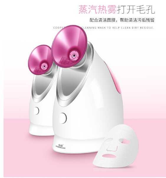 【保固一年 】2018 精油 金稻 蒸臉器 KD-2331A 熱噴 蒸臉  離子噴霧器  補水器 加濕器 升級款加大水箱