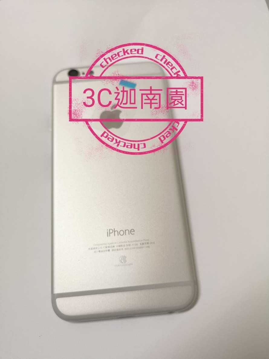 【原廠背蓋】Apple iphone 6 原廠背蓋 背殼 手機殼 贈手工具 (含側按鍵) - 銀色