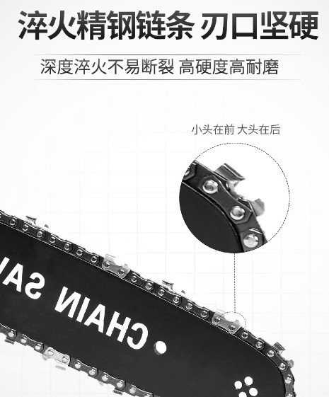 💥免運+保固二年💥加強款 工業型電鋸 電鏈鋸 多功能 電鋸 木鋸 磨光機改電鋸 電動工具 鋸刀