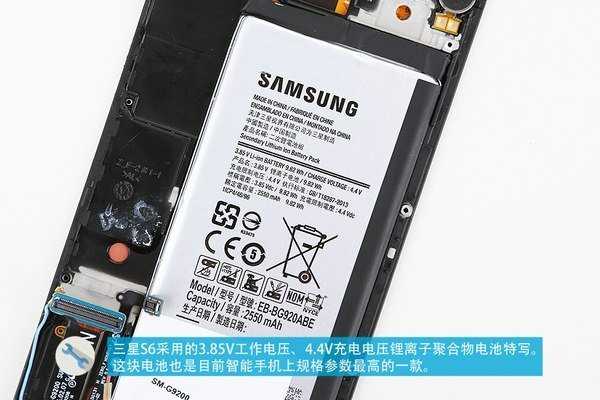 【保固一年】三星 Samsung Galaxy S6 G9200 原廠電池 內置電池 EB-BG920ABE