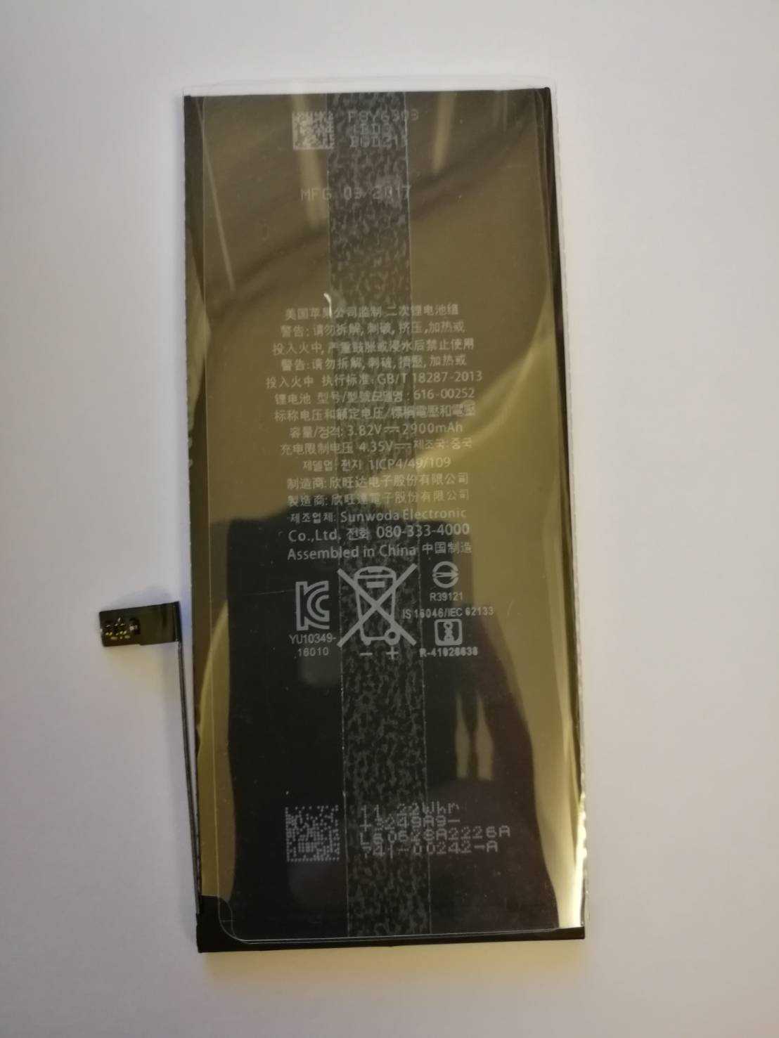 【保固一年】蘋果電池 iphone 7 PLUS  7P 電池送 拆機工具 apple 零循環  全新電池 5.5吋