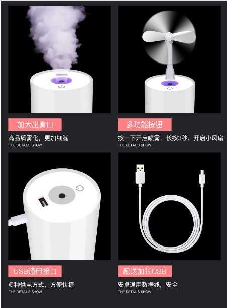 【保固一年 】超靜音 多功能加濕器 家用USB 保濕器 香薰器 靜音 臥室 噴霧 辦公室 香薰機