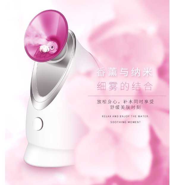 【保固一年 】2018 精油 金稻 蒸臉器 KD-2331A 熱噴 蒸臉  離子噴霧器  補水器 加濕器 升級款加大水箱