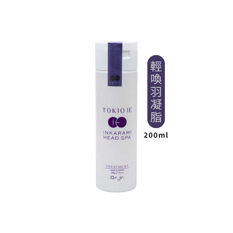 🍊六星日本沙龍聖品🍊京喚羽 TOKIO IE 輕 喚羽凝脂/淨露 200ml 500ml 沖洗 護髮 洗髮精 公司貨