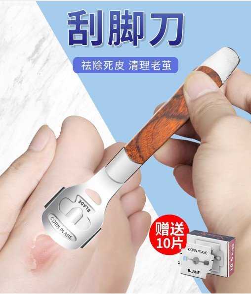 【保固一年 送10片磨片】 高規實木 去腳皮 磨腳 去死皮 磨腳石 刮腳皮 腳皮 去死皮 修足機 修腳器 工具 美甲店