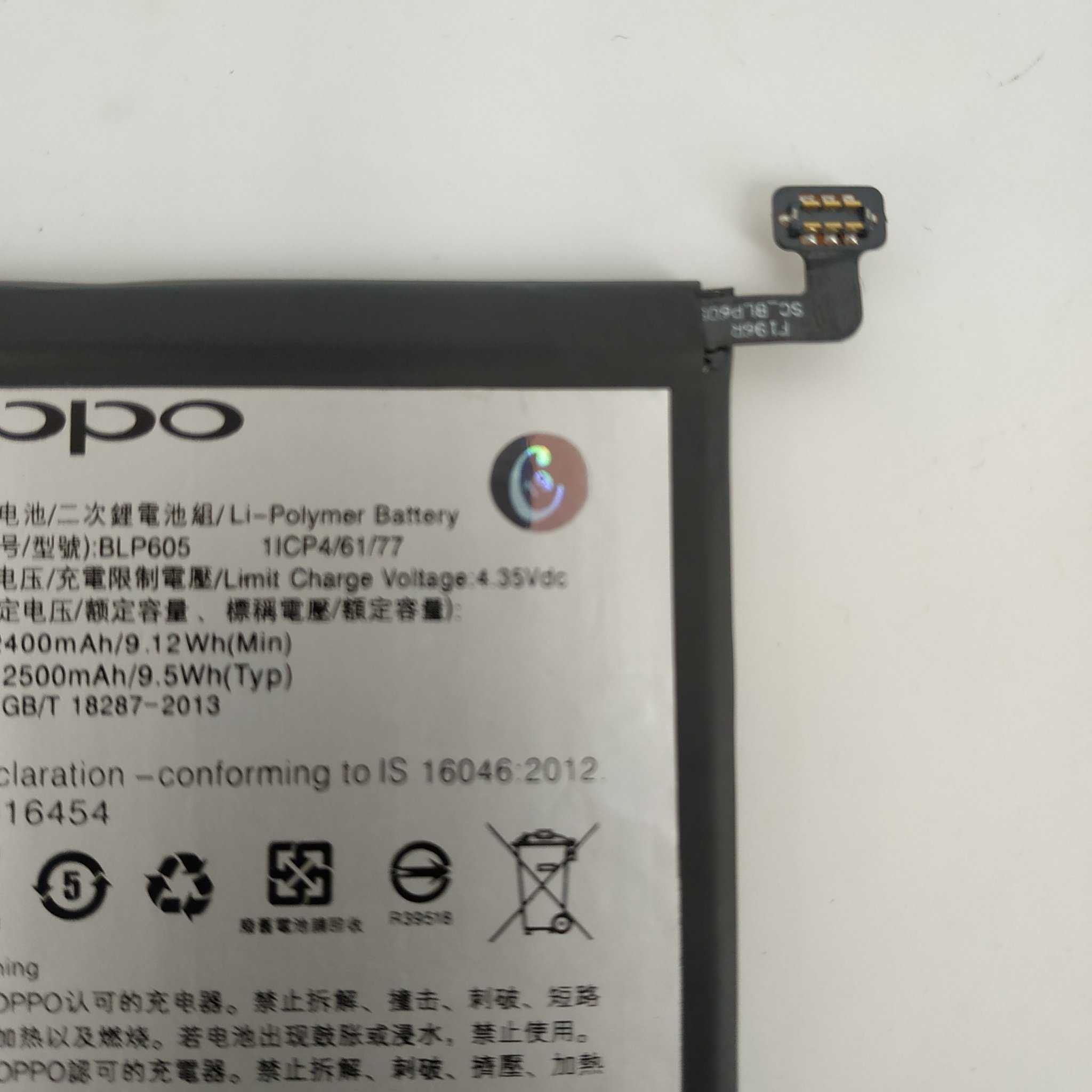 【保固一年】OPPO F1 內置電池 現貨 OPPO F1 BLP605  全新電池