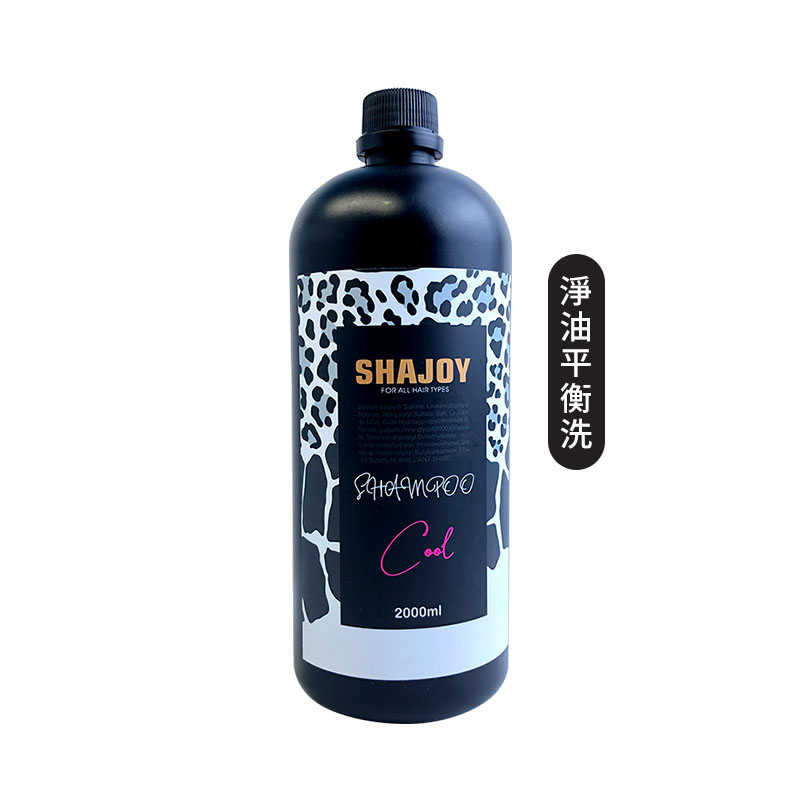 ⚡️超值限量⚡️SHAJOY 榭匠 淨油平衡洗髮精 2000ml 洗髪 敏感 沙龍 油水平衡 頭皮 無涼 染燙