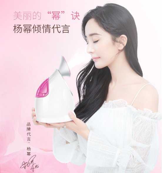 【保固一年 】2018 精油 金稻 蒸臉器 KD-2331A 熱噴 蒸臉  離子噴霧器  補水器 加濕器 升級款加大水箱