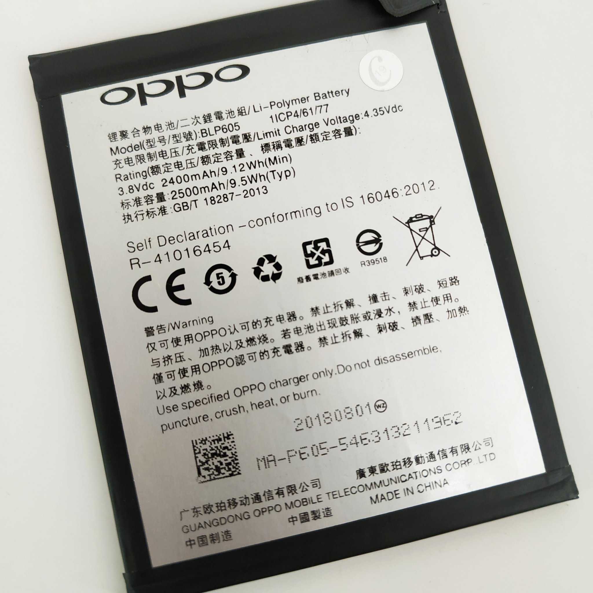 【保固一年】OPPO F1 內置電池 現貨 OPPO F1 BLP605 全新電池