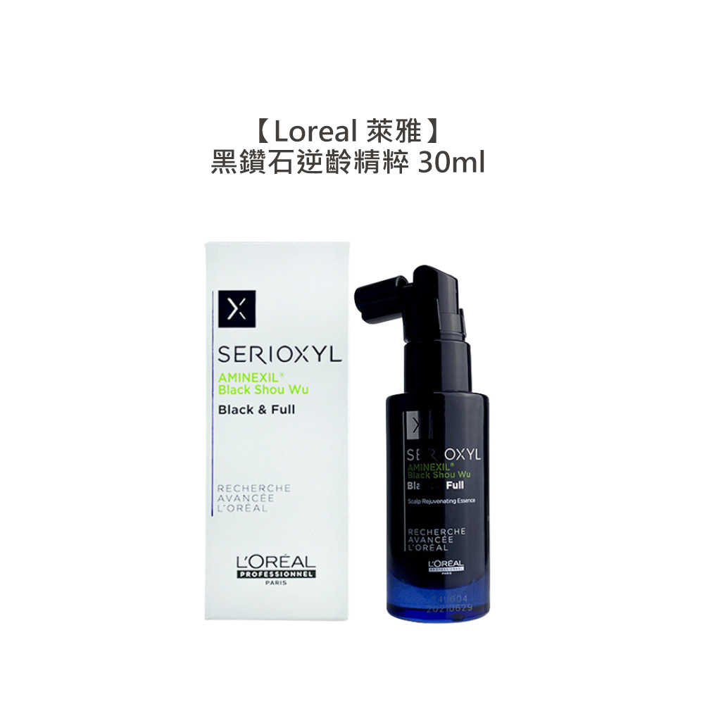 💫法國💫Loreal 萊雅 絲芮雅 活力啟動精粹 黑鑽石逆齡精粹 頭皮調理 小藍瓶 免沖洗 控油 豐盈 滋養 保濕