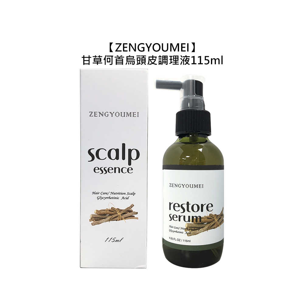 💈質感沙龍💈ZENGYOUMEI 甘草何首烏頭皮調理液 免沖 頭皮水 保濕 頭皮 異味 頭皮癢 覺亞工廠 公司貨