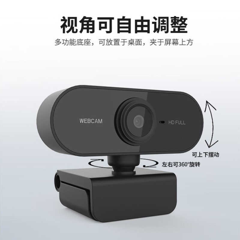 🏆 保固一年🏆1080P 網路攝影機 視訊鏡頭 webcam 電腦攝影機 電腦鏡頭 電腦攝像頭 視訊攝影機 直播鏡頭