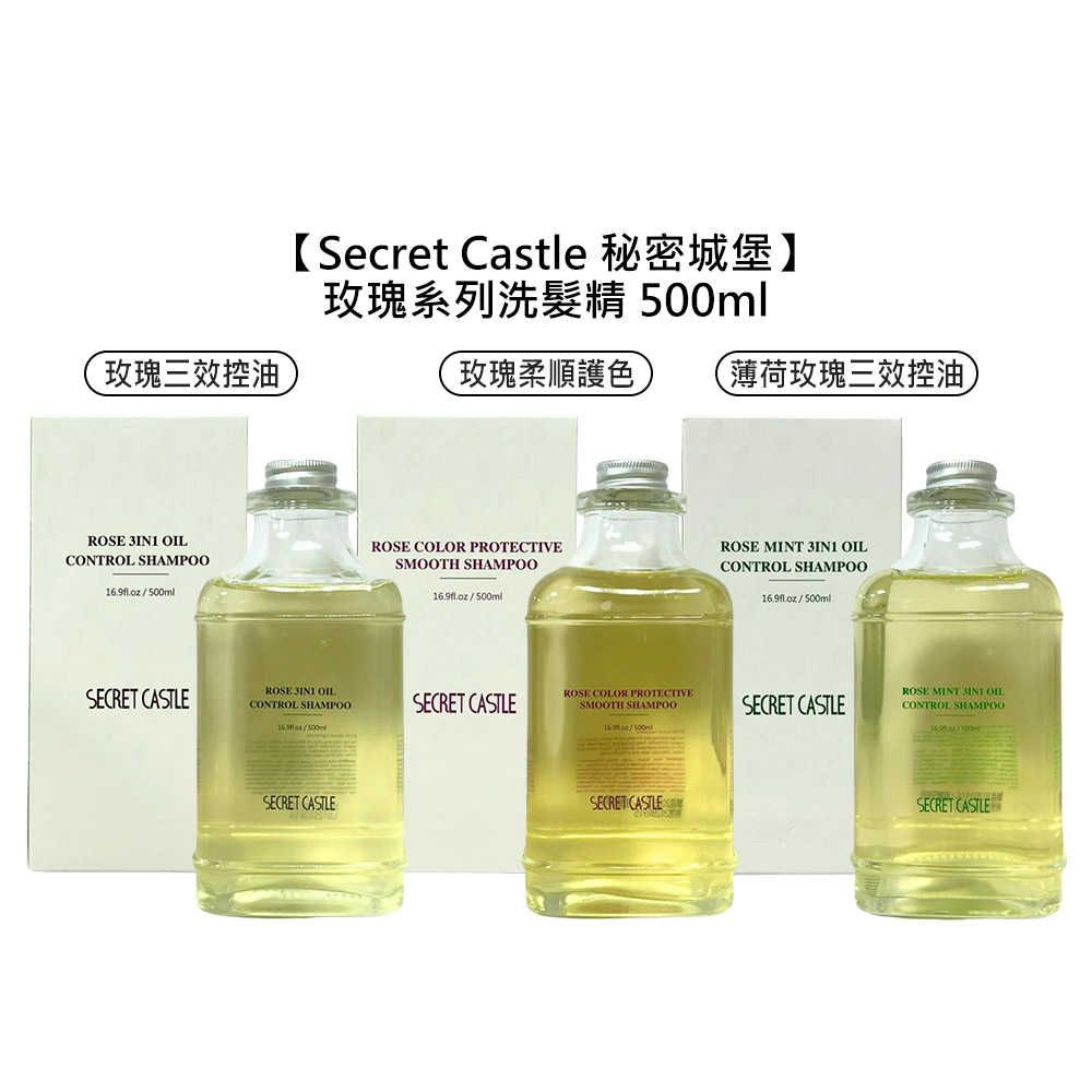 🛕台灣熱銷🛕Secret Castle 秘密城堡經典沁涼頭皮清新噴霧120ml 頭皮調理控油清爽頭皮- 迦南園| 購物橘子