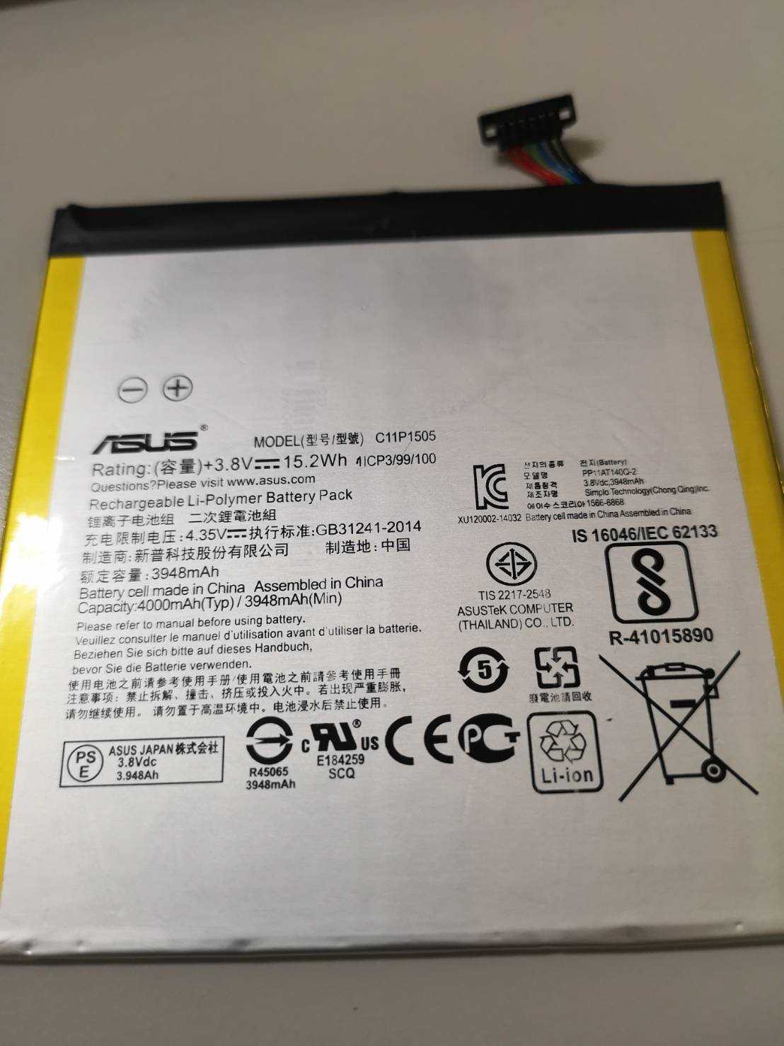 【保固一年】華碩 ASUS C11P1505 內置電池 電池 平板電池  ZenPad 8 Z380KL