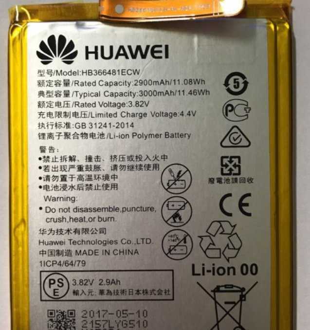 【保固一年】華為 Huawei P9 手機電池 EVA-L09  HB366481ECW 內置電池(送拆機工具)